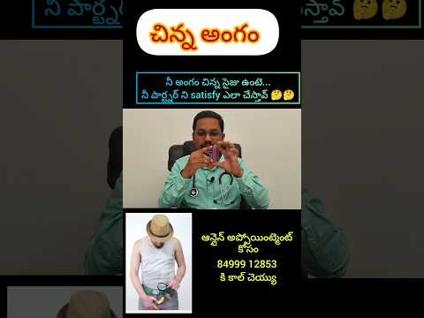 Overcoming Performance Anxiety | Best Psychiatrist Nizamabad