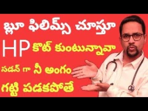 Want a Stronger Erection - Watch This Now (Live) | Dr AVS